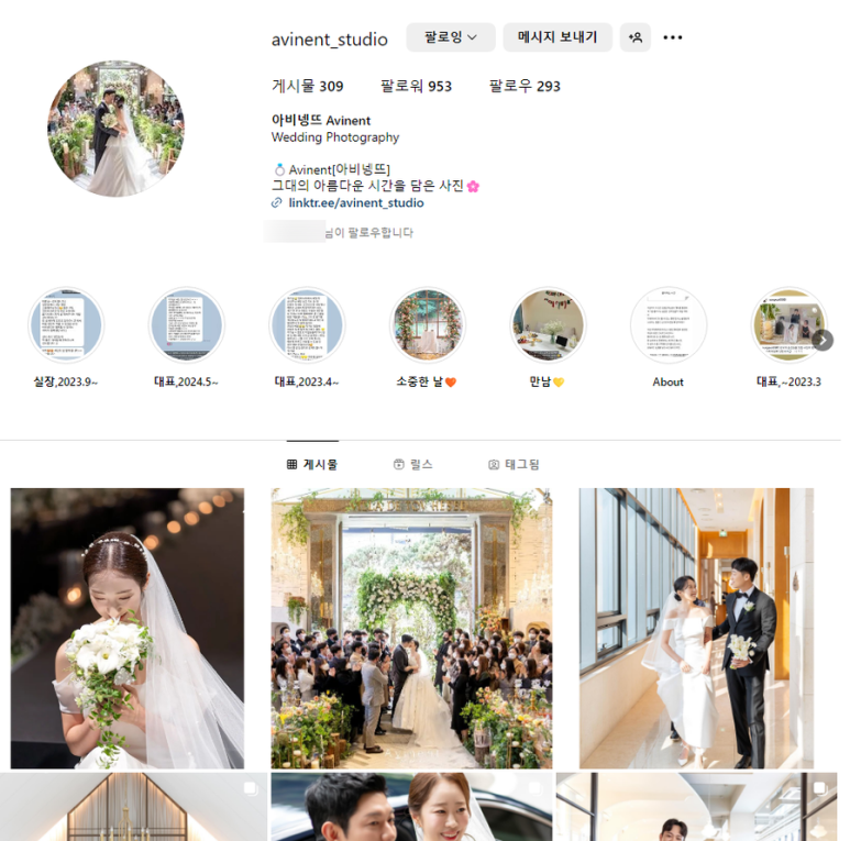 아비넹뜨스튜디오 이미지