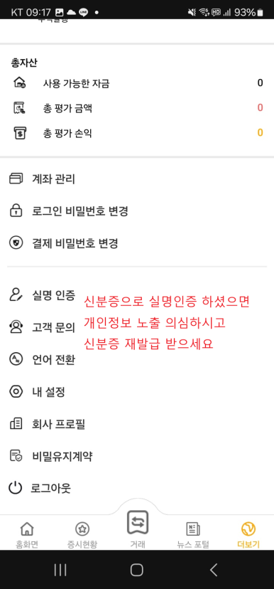 에이티씨 이미지