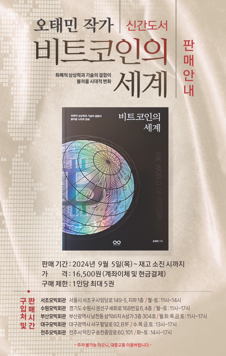 모빅회관 이미지