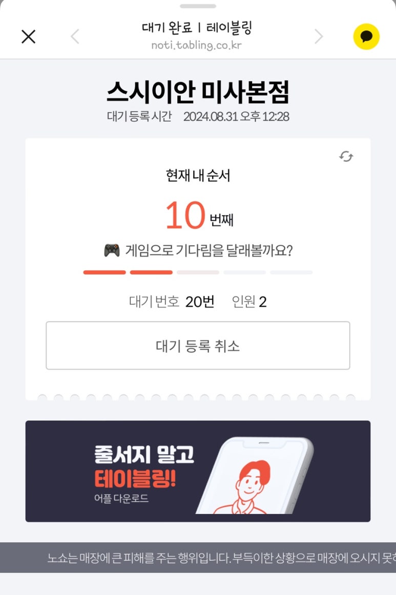 스시이안앤 이미지