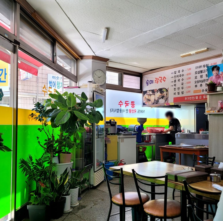 송미칼국수 이미지