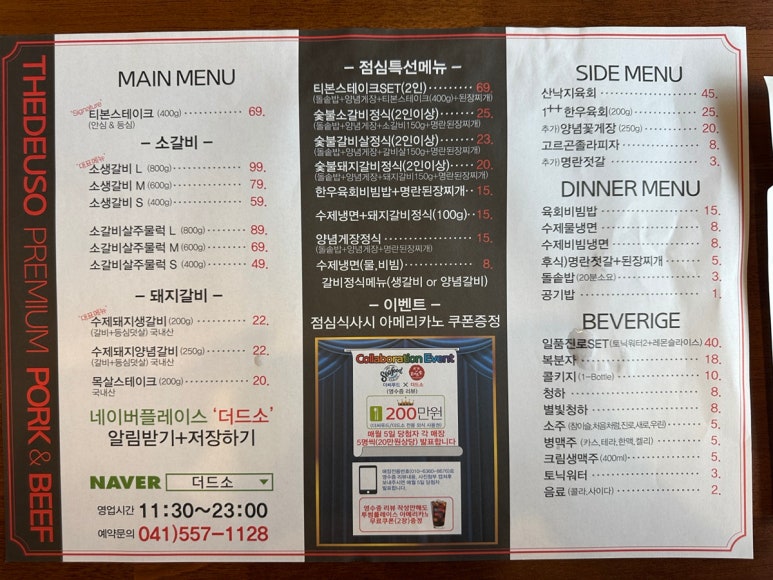 더드소 이미지