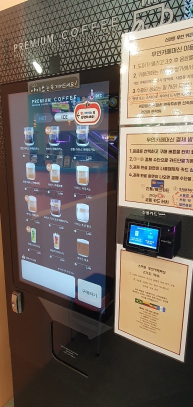점핑몬스터 구의점 이미지