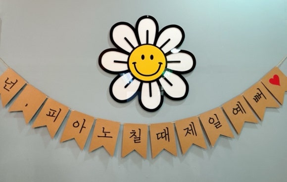 예쁜소리피아노교습소 이미지