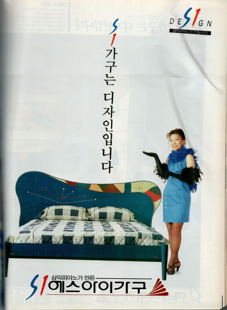 삼익광고 이미지