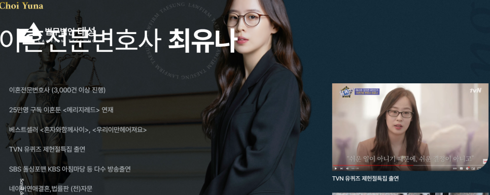 법무법인태성 이미지