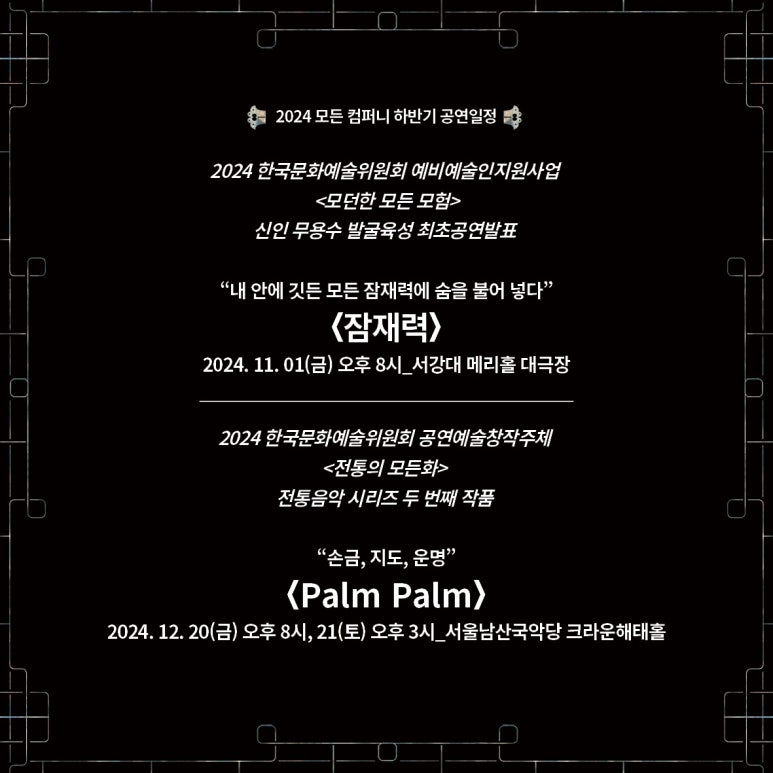 현컴퍼니 이미지