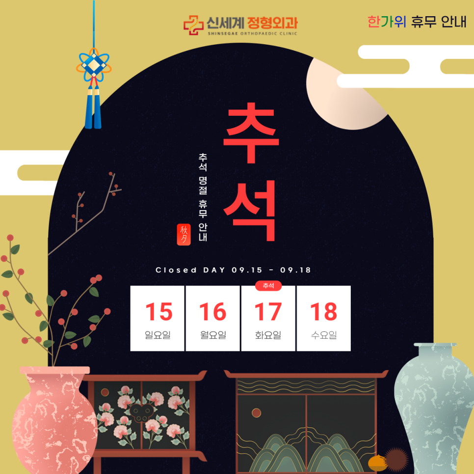 신세계외과의원 이미지