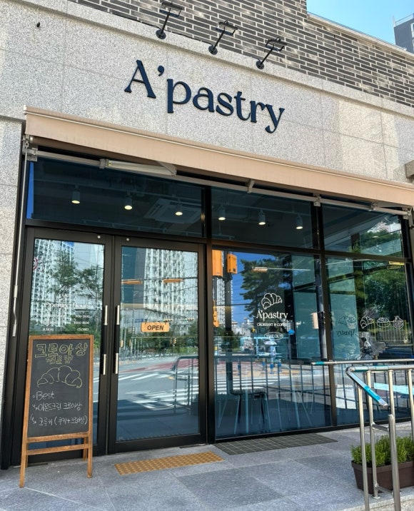 어페스츄리(A'pastry) 이미지