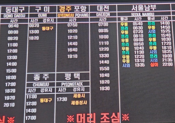 프리미엄포항남부 이미지
