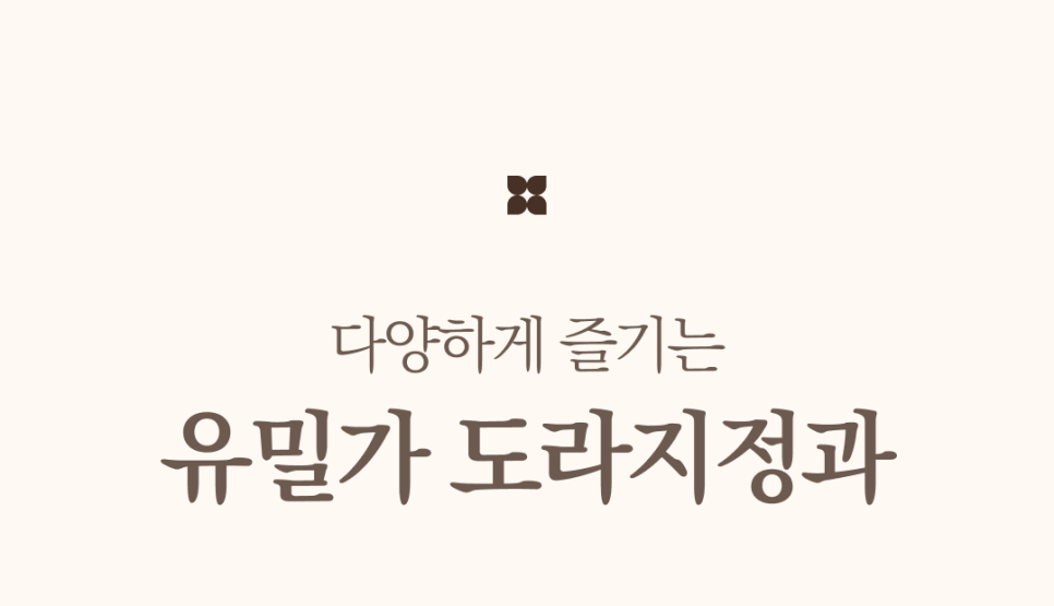 연미향 이미지