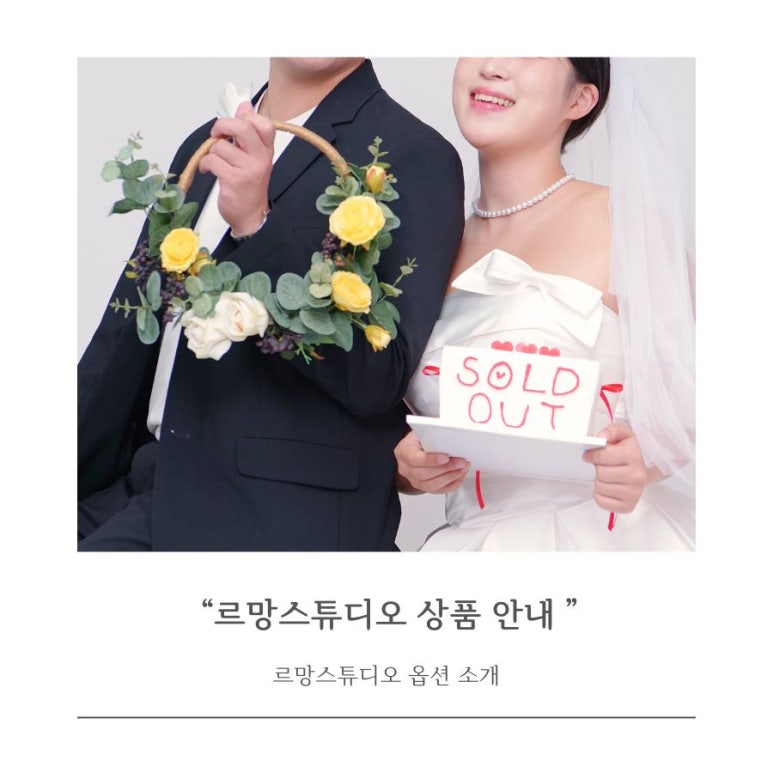 르망셀프사진관셀프스튜디오 이미지