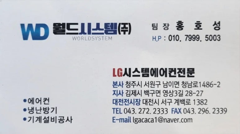 용정인테리어 이미지