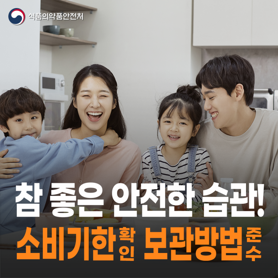 참좋은식품 이미지