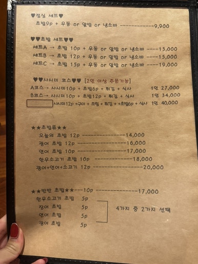마이스시 이미지