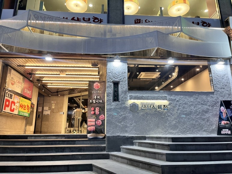 옛날 식육점 이미지