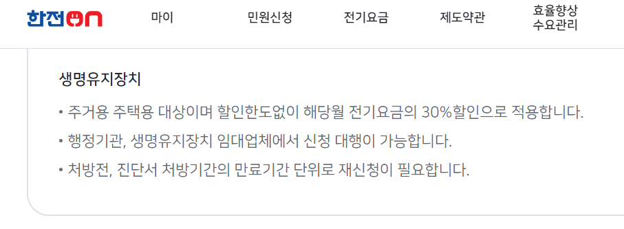 호남산소 이미지