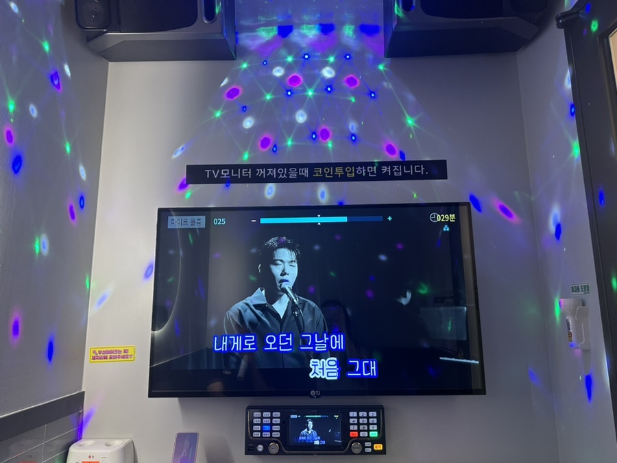 짝꿍노래연습장 이미지