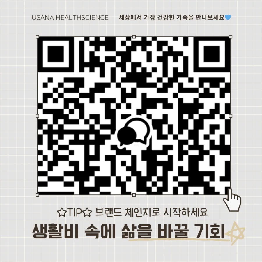 유사나헬스사이언스코리아(유) 이미지