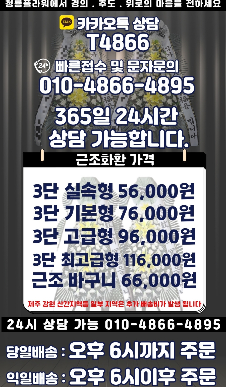장호원 장례식장 이미지