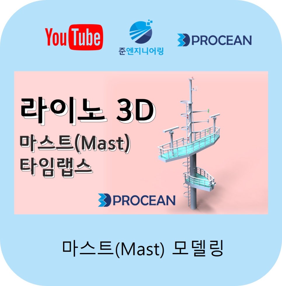 쓰리디랩스 이미지