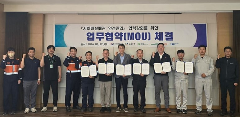 ㈜고려화학 이미지