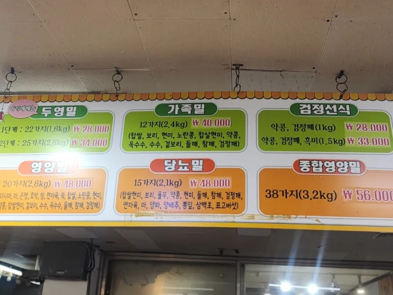 두영식품 이미지