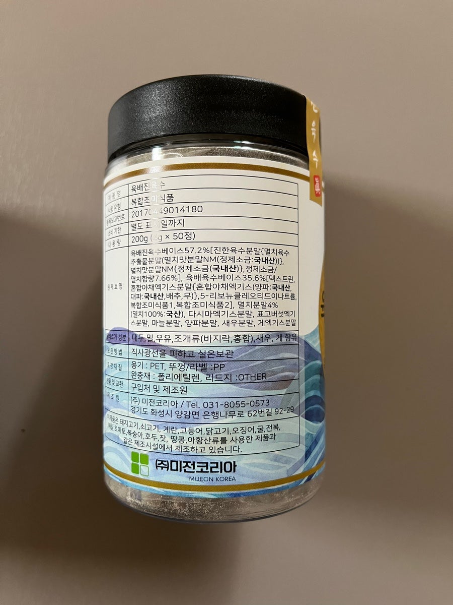 배*진 이미지