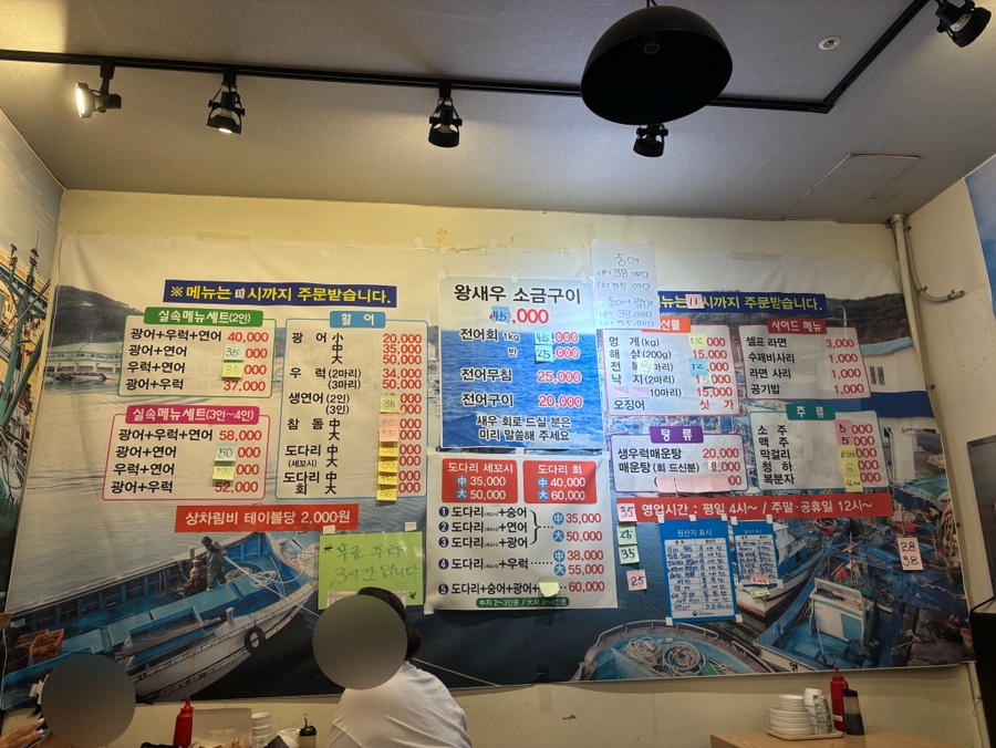 서윤수산 이미지