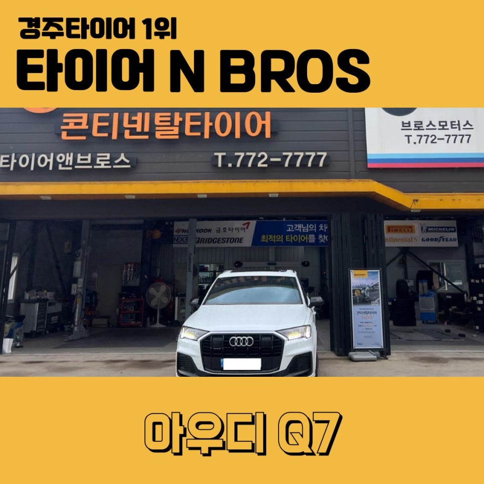 앤브로스 이미지