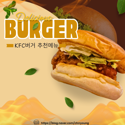 케이에프씨 수유역점 이미지