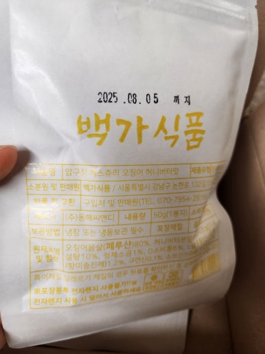 백가유통 이미지