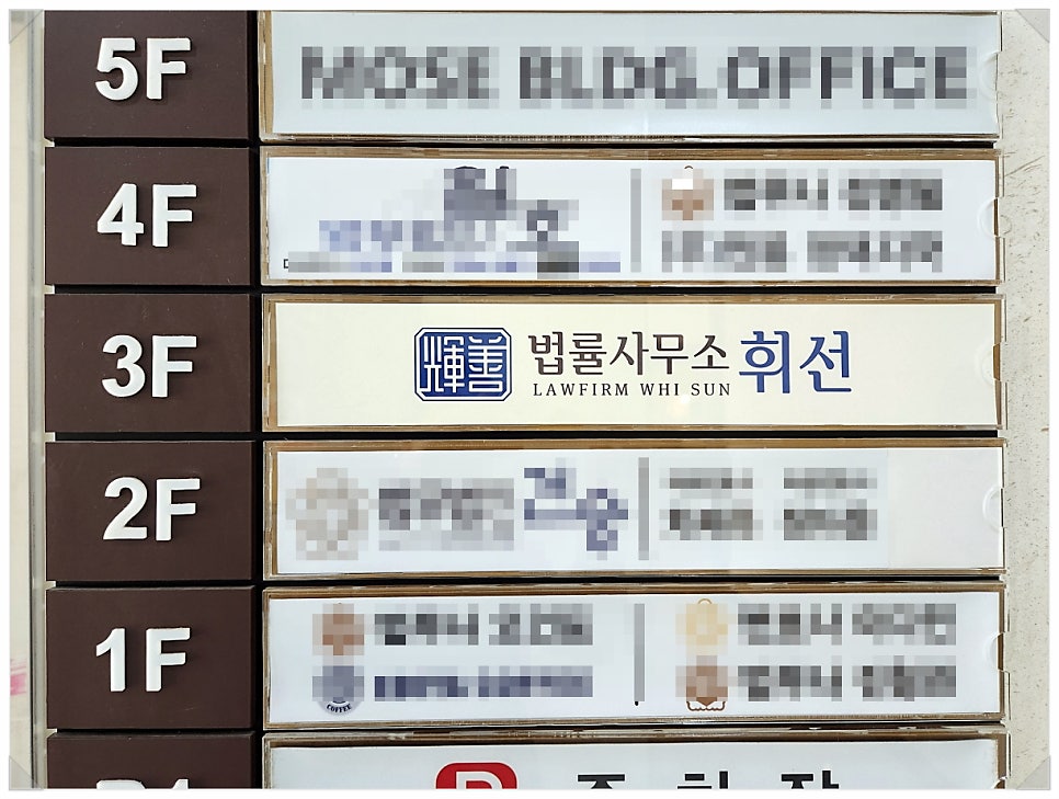 휘선 이미지