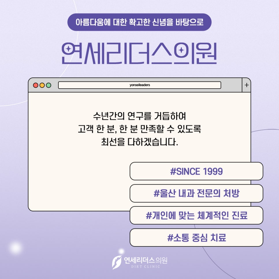 연세리더스내과의원 이미지