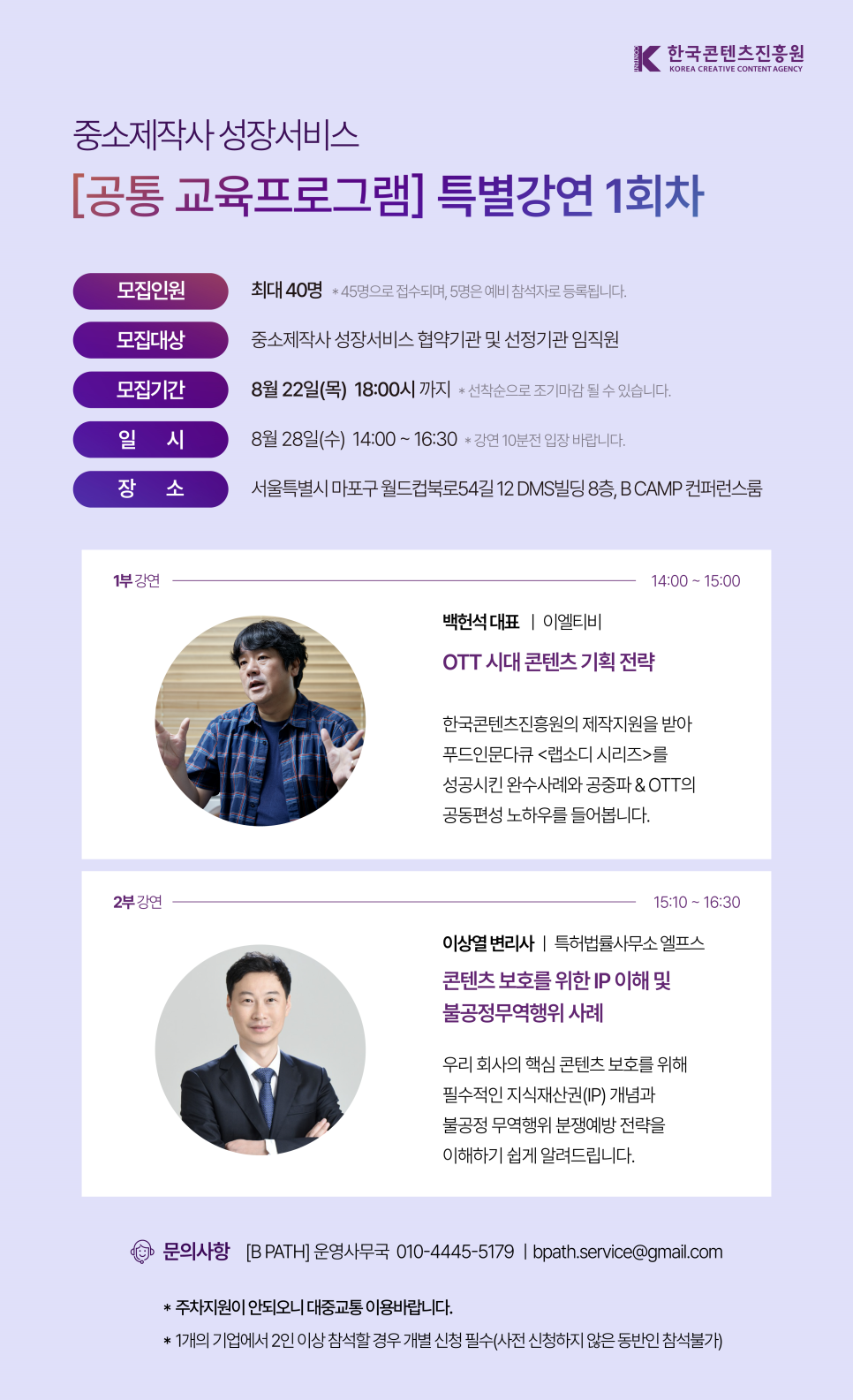 (주)엘프스 이미지