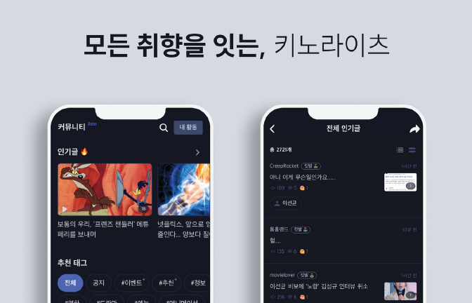 (주)키노라이츠 이미지