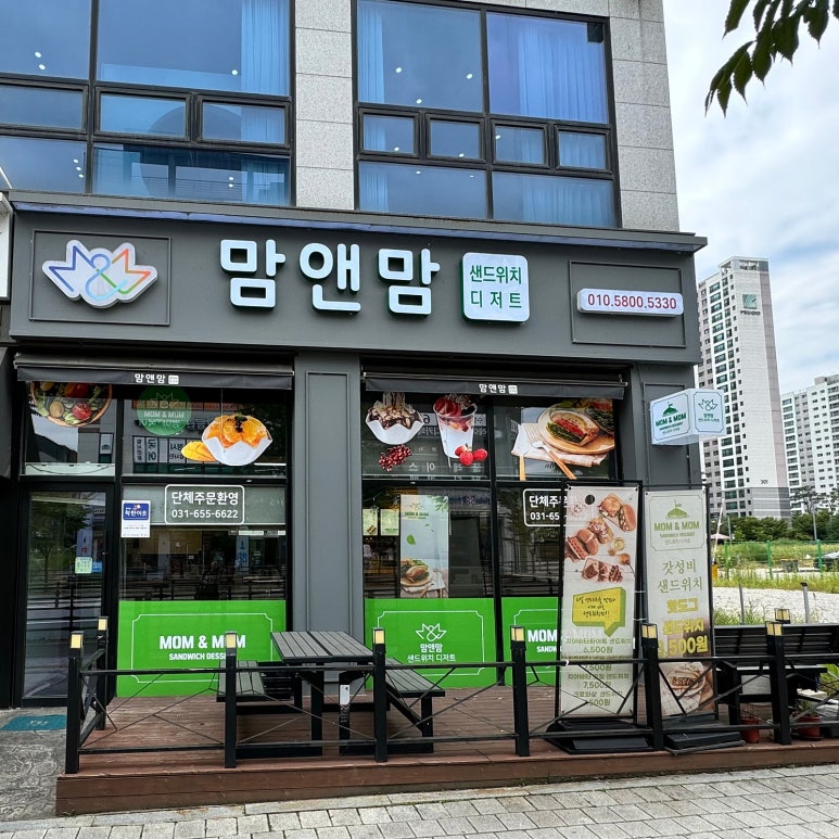 맘앤맘 협동조합 이미지