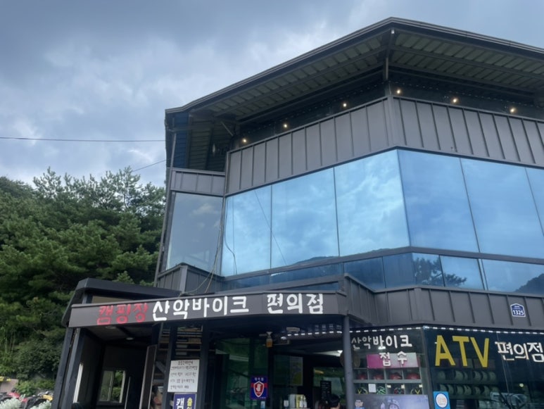 문경레저투어 이미지