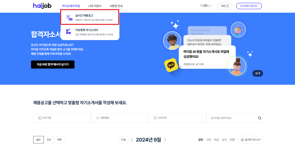 현대카드 주식회사 이미지