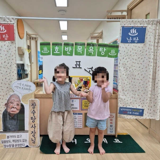 시립하양호반어린이집 이미지