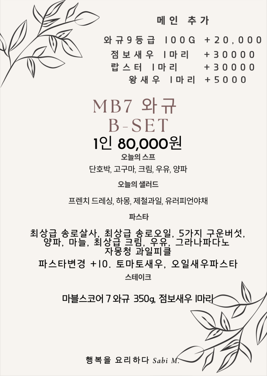 테리킴스테이크 이미지