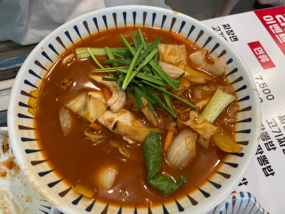 국대짬뽕 이미지