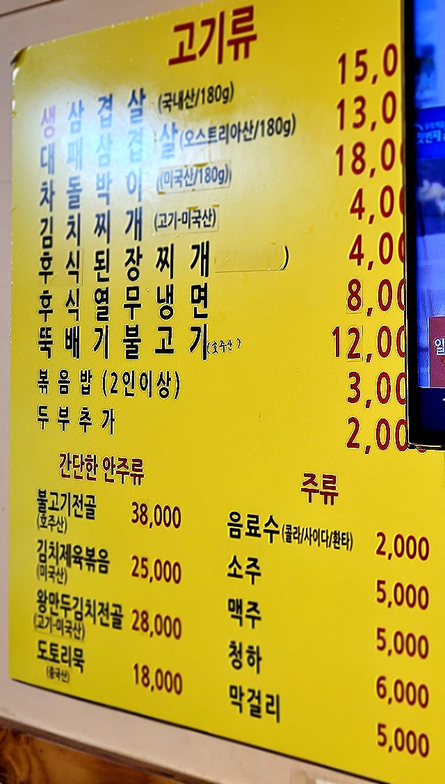 엄마밥집솥뚜껑 이미지
