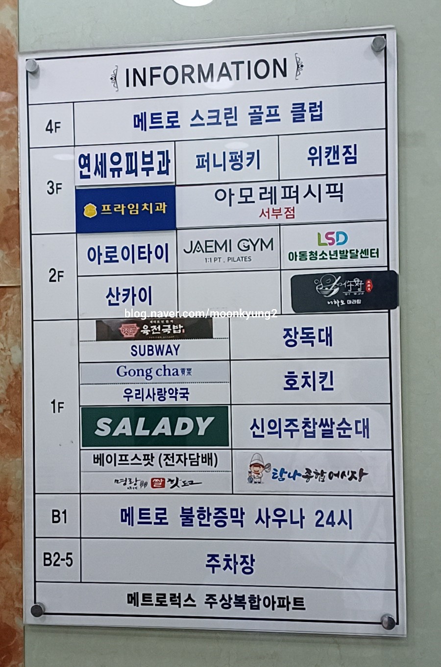 퍼니펑키슬라임&폰데코&초콜릿만들기 이미지