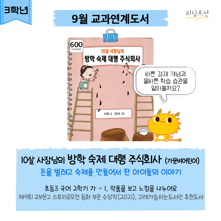 주식회사 아름다운 사람과 길 이미지