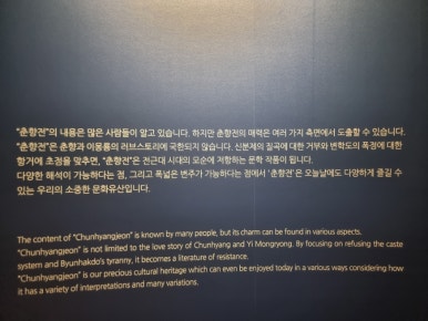 춘향이남원추어탕 이미지