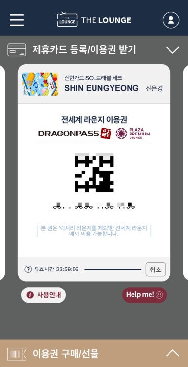 라운지24 이미지