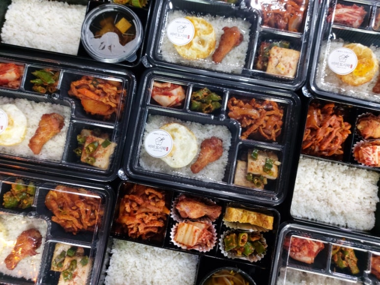 고급도시락백반 이미지