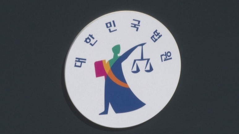 법무법인사람앤스마트서울분사무소 이미지