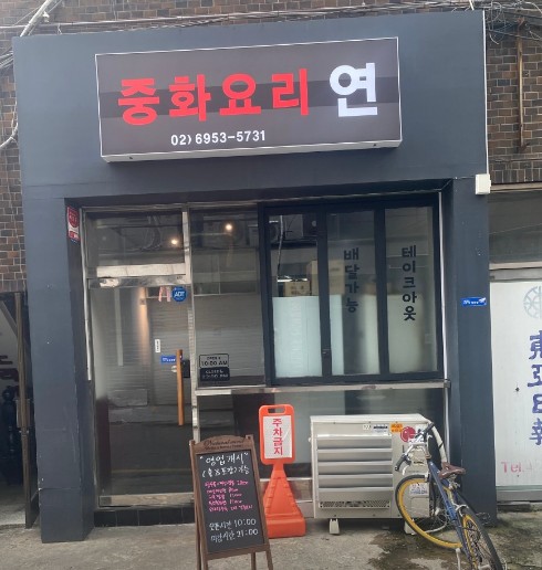 어부살꽃게 이미지